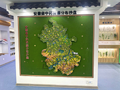 沙耶不加酱采集到展厅