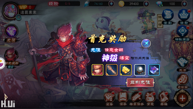 轩辕剑天之痕 手游 #游戏UI# 绘U....