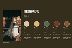 Glory·X采集到色彩搭配