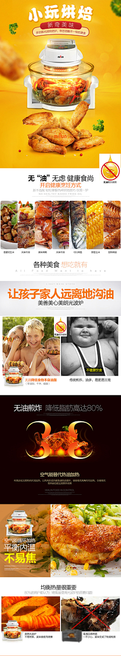 坏坏的Boy采集到排版参考