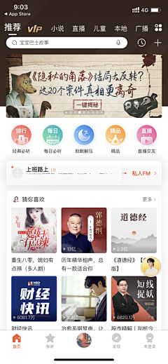 薯片重度患者采集到ICON