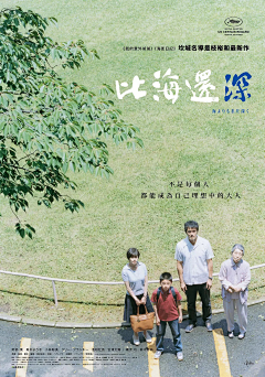 SolaSisyphe采集到电影海报