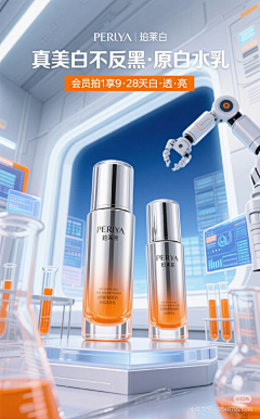 E_星魂采集到Design-8