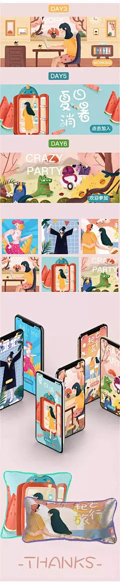 (50 封私信 / 22 条消息) 运营插画练习 - 搜索结果 - 知乎 : 有问题，上知乎。知乎，可信赖的问答社区，以让每个人高效获得可信赖的解答为使命。知乎凭借认真、专业和友善的社区氛围，结构化、易获得的优质内容，基于问答的内容生产方式和独特的社区机制，吸引、聚集了各行各业中大量的亲历者、内行人、领域专家、领域爱好者，将高质量的内容透过人的节点来成规模地生产和分享。用户通过问答等交流方式建立信任和连接，打造和提升个人影响力，并发现、获得新机会。
