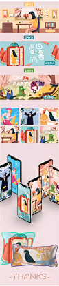 (50 封私信 / 22 条消息) 运营插画练习 - 搜索结果 - 知乎 : 有问题，上知乎。知乎，可信赖的问答社区，以让每个人高效获得可信赖的解答为使命。知乎凭借认真、专业和友善的社区氛围，结构化、易获得的优质内容，基于问答的内容生产方式和独特的社区机制，吸引、聚集了各行各业中大量的亲历者、内行人、领域专家、领域爱好者，将高质量的内容透过人的节点来成规模地生产和分享。用户通过问答等交流方式建立信任和连接，打造和提升个人影响力，并发现、获得新机会。