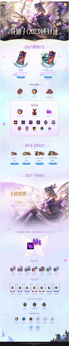 大魔王0906采集到lol母亲节