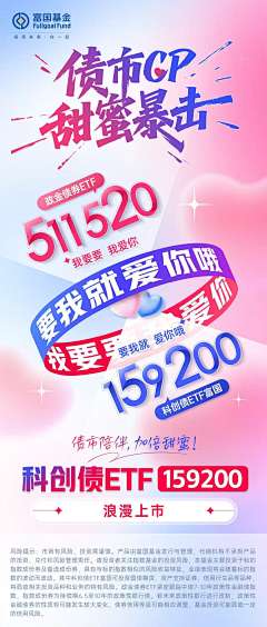 小蓝胖采集到海报