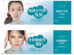 延哲采集到卡券