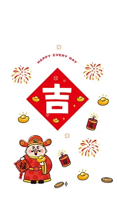 财神窗花白-12