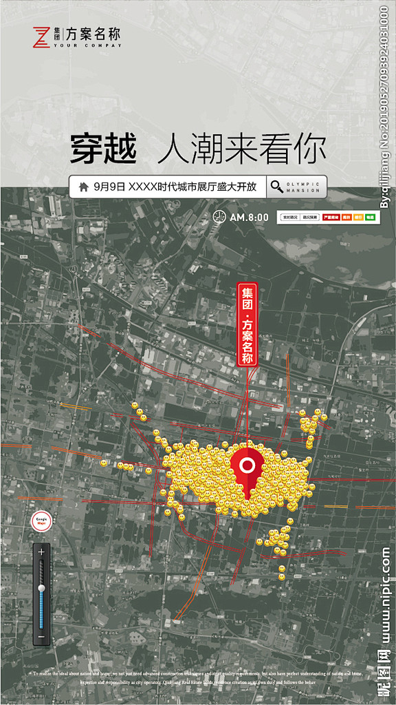 售楼部 样板房 开放 启幕 人流 爆棚 ...