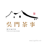 苏州吴门茶事Logo设计