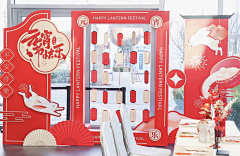您的活动管家-郭郭采集到龙年美陈