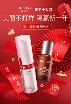Ah丶天采集到APP/无线端首页