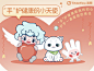 企业微信背景--720x540