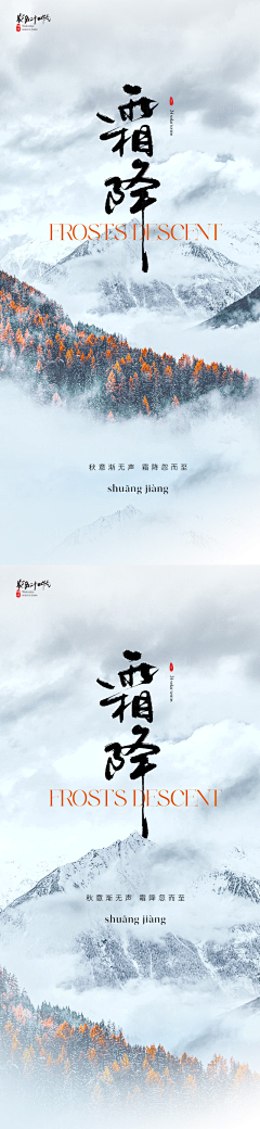 别催了！在改！！！采集到节气