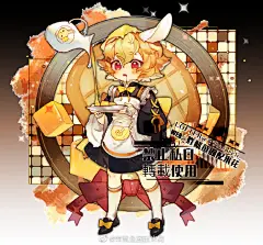 近期部分约稿稿件展示② ​​​​