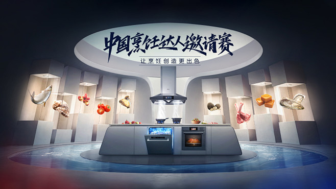 老板电器官方网站