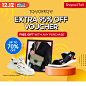 10.10 Tomorrow Showtime | Up To 70% Off  | Shopee Malaysia