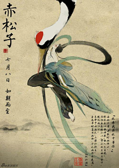 小明～～～采集到海棠