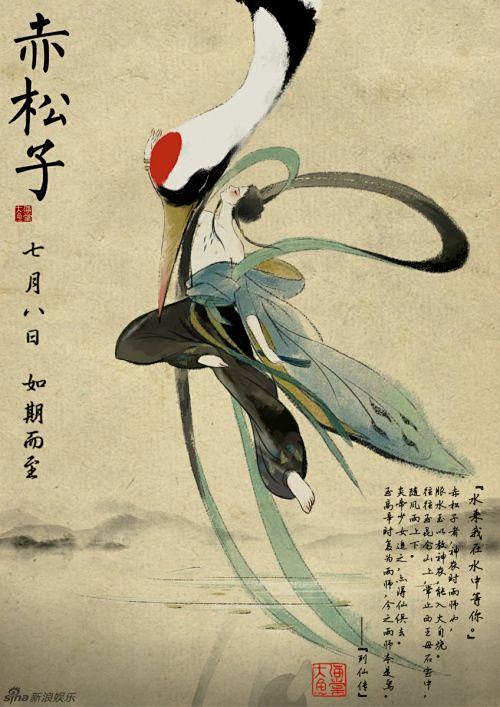 超全超详细！《大鱼海棠》全部人物介绍 椿...
