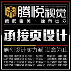 新年海报元旦成品广告图片跨年大促羊年承接页促销活动模块定制