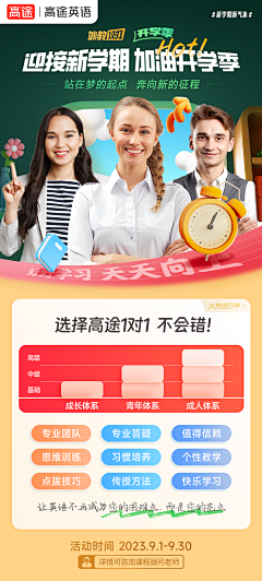 啊老五采集到初升高