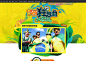 2014巴西世界杯系列易设计欣赏 - 设计经验技巧知识分享 - 黄蜂网woofeng.cn