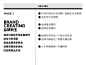 念相创意|作品 - ABOUT NXC