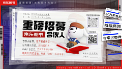 尾巴尖的月光采集到APP-弹窗