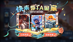 不加糖甜腻腻啊采集到弹窗