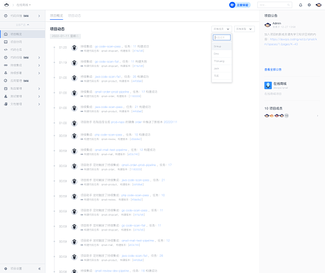 coding - 腾讯开发协作工具平台，...