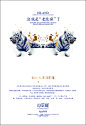 标题：这就是“老虎瘫”了 

主张：假如大连没有海

内文：大多数生活在内陆的人听到老虎滩这三个字，脑子里的联想就是上面这幅图，
原谅他们吧，他们那里没有海。
假如大连没有海，小平岛也许还是一个120万平米的大社区，
其中包括好多各种各样的房子，吃穿住行一应俱。
不过，就没有三面环海，背靠青山的风景了。 

 

结论：小平岛　百万平米海岸线社区

