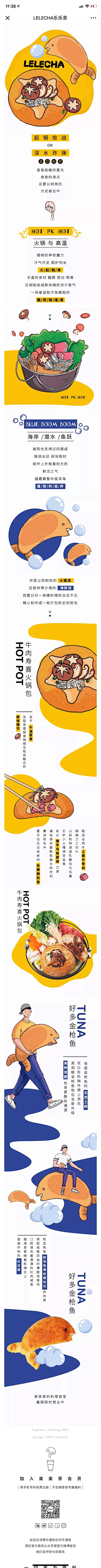 今天我还能画画~采集到插画风长图