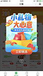 UI UX UE弹窗浮层提示H5红包营销活动APP界面设计作品集包装面试作品类展示手机界面直播短视频Web电商购物社交约会腾讯音乐播放器美食生鲜外卖金融理财银行支付P2P新闻资讯健身运动旅游出行教育培训课程学习医疗健康智能家居区块链安卓Android车载苹果ios终端设计规范图标icon图标列表式卡片式宫格登录注册个人中心会员@山卡拉叔叔