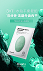 【618抢购】蒂佳婷蓝丸要玩面膜深层清洁补水保湿贴片面膜10盒-tmall.com天猫