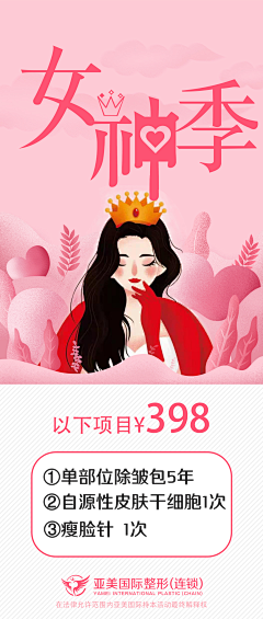 xiaxiaxia不完采集到xiaxiaxia不完的原创画板