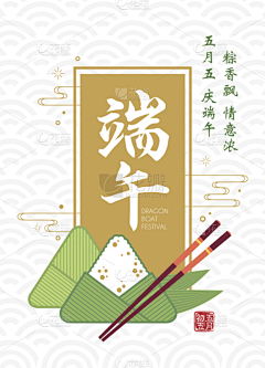 时光猫Meow采集到年菜