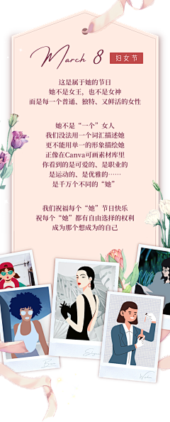 諃乐采集到节气