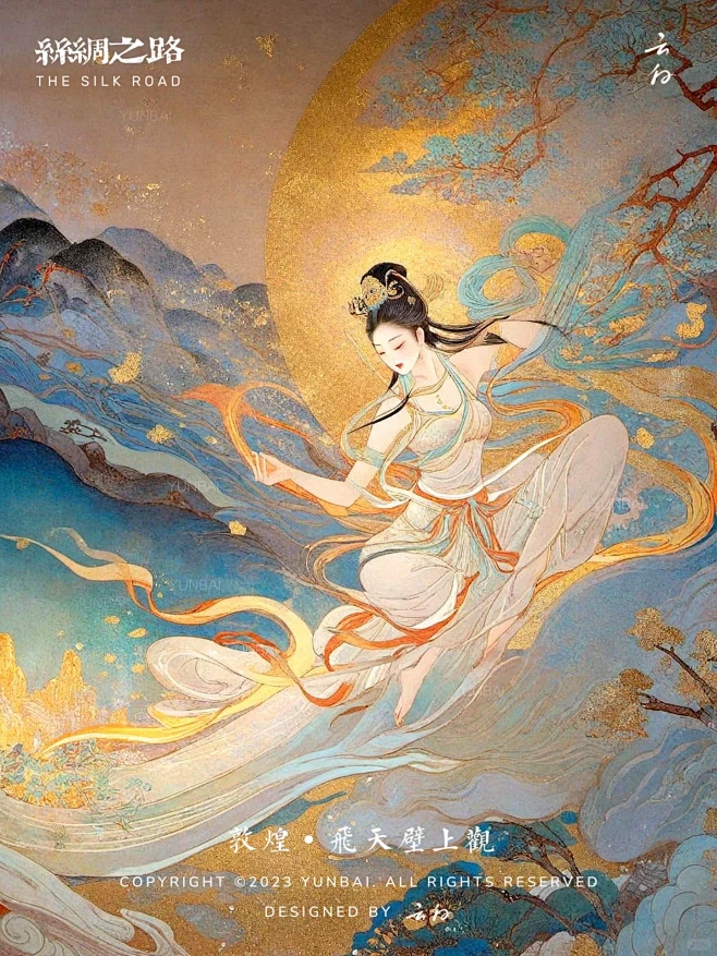 丝绸之路｜敦煌·舞殿三千女，飞天十二台图片_古风唯美插画 ️图片素材-花瓣网