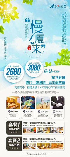 X昵称已经存在采集到微信