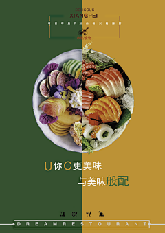 冷夏fh采集到UC 百位内容官计划