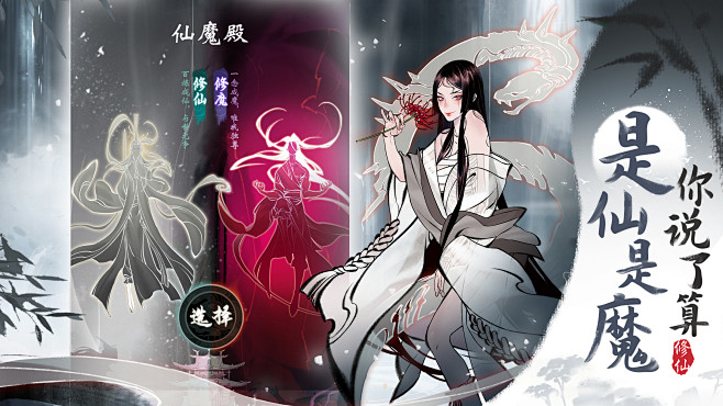 一念逍遥(7.0分 23074 人评价)...