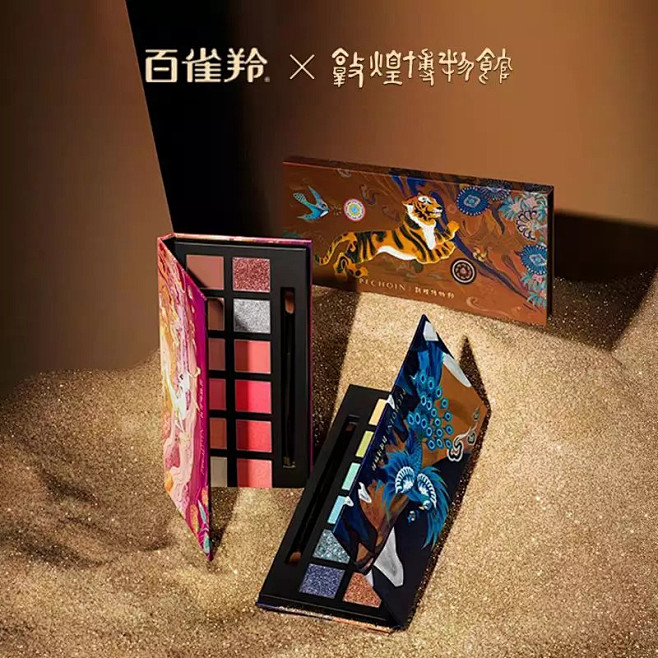 继故宫、颐和园之后，敦煌将成为美妆界最大...