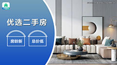 满目星辰♥采集到安居客