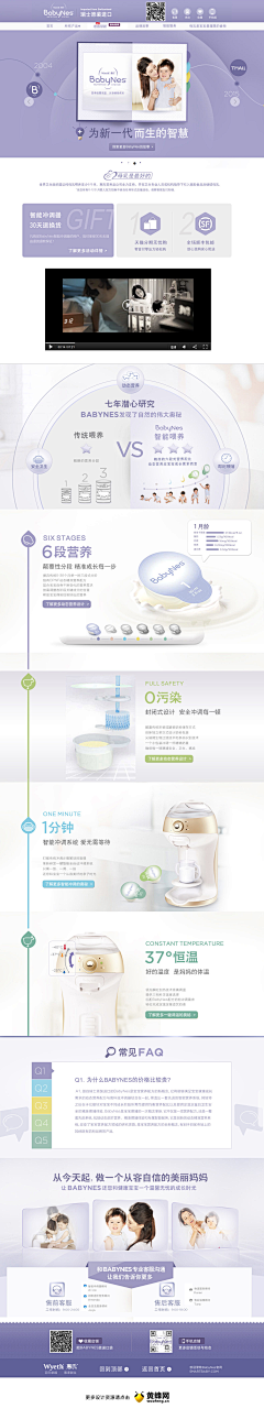 孳妖宫、呼啦采集到页面