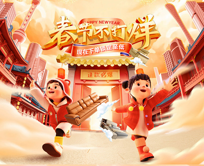 摩天家具旗舰店 - 京东