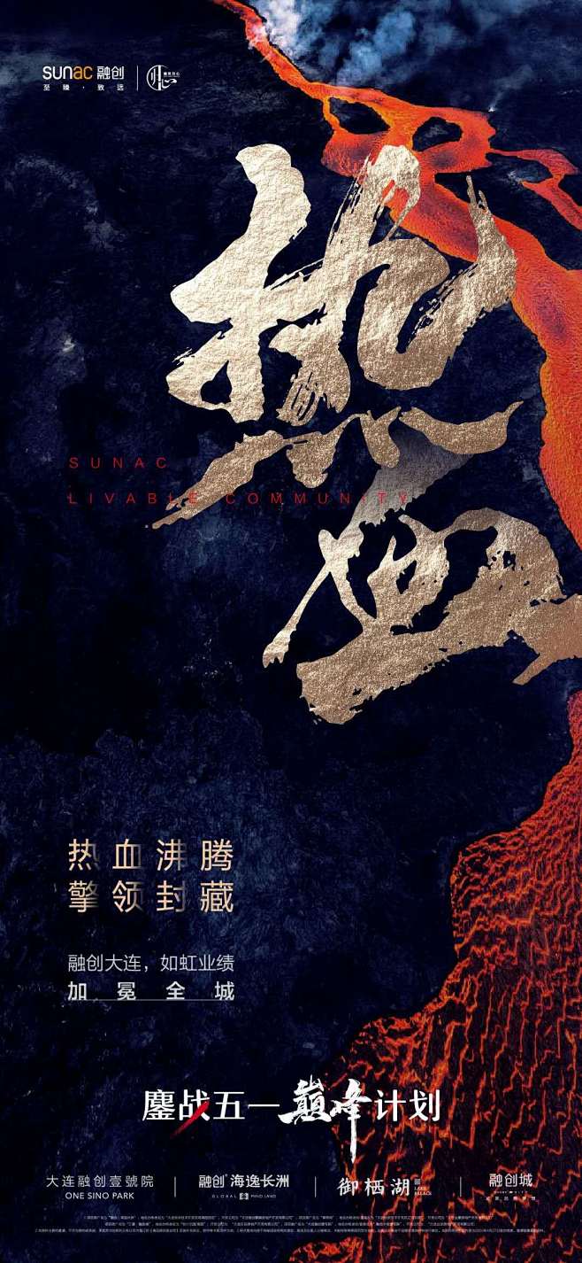 【知识星球：地产重案】【微信号：arsi...