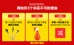 梦开始的源头采集到专题活动
