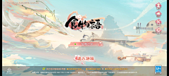 狗瑟の万事屋采集到S GUI－食物语