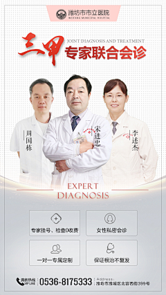 楚语蛮歌采集到团体海报